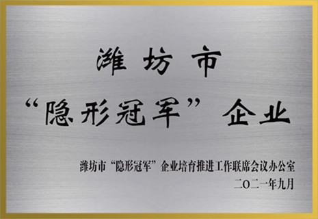 �������ʵ��ӻ���Ϋ���С����ιھ�����ҵ����